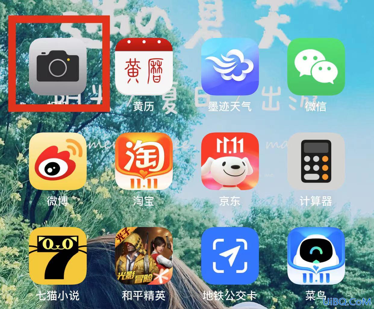 延时拍摄怎么玩