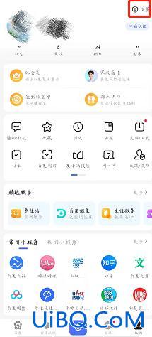 清空手机搜索历史记录全部清除