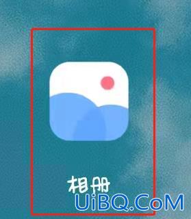 下载的图片为什么相册里不显示