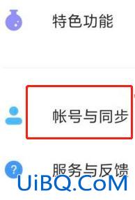 我的手机在哪里可以找到