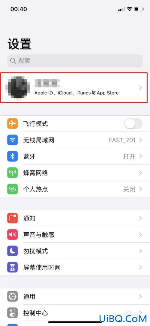 如何取消新旧手机同步