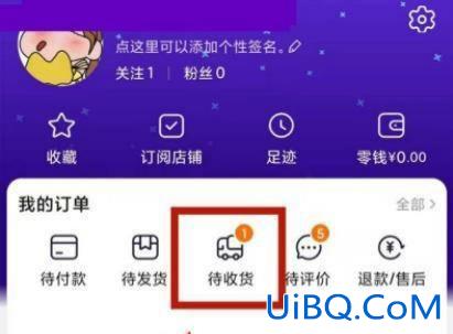 淘宝找不到申请换货