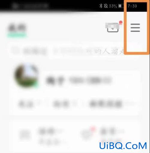 qq音乐怎么找微信好友