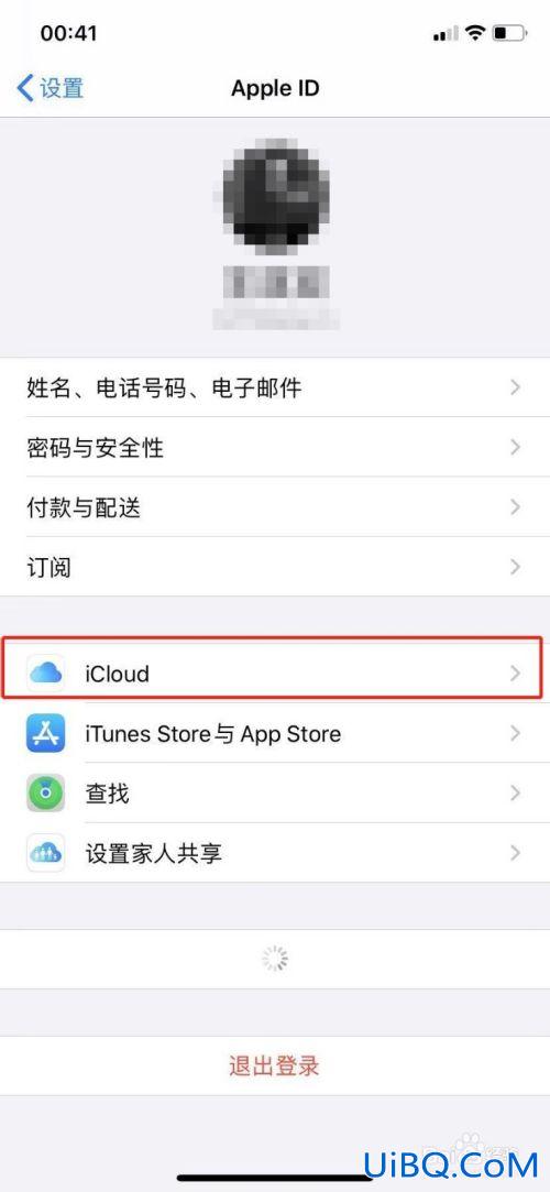 如何取消新旧手机同步