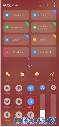 5g开关怎么没了