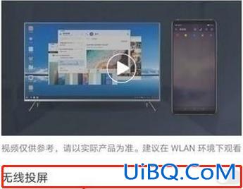 抖音能投屏吗怎么投屏