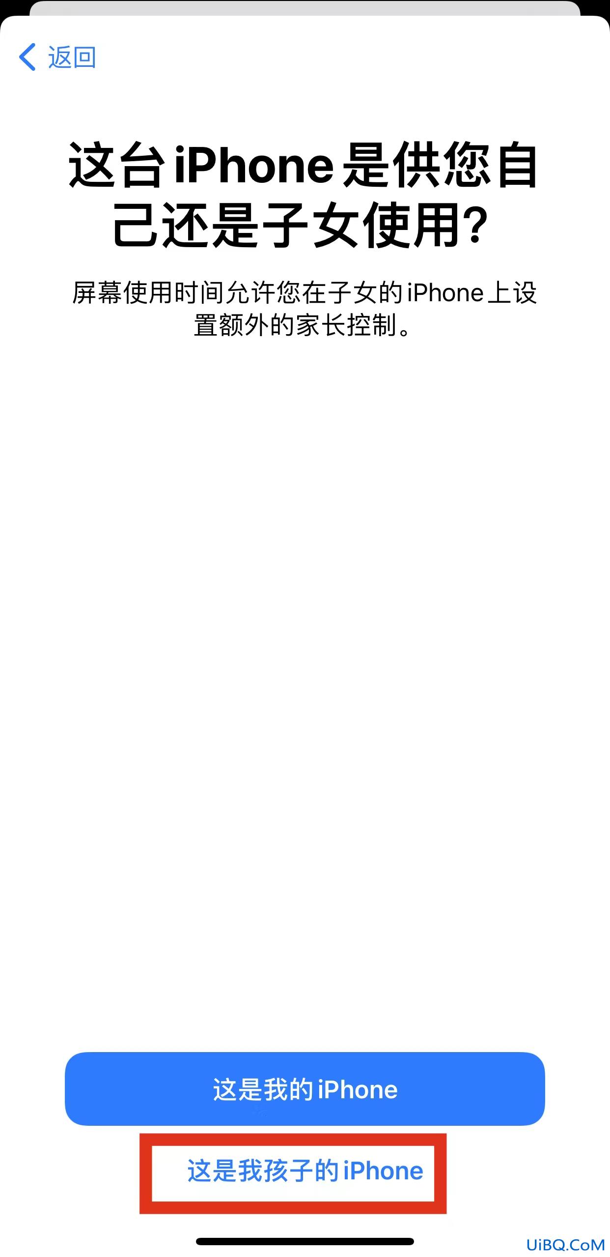 手机游戏怎么设置让孩子玩不了呢