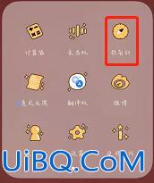 手机怎么定位东南西北