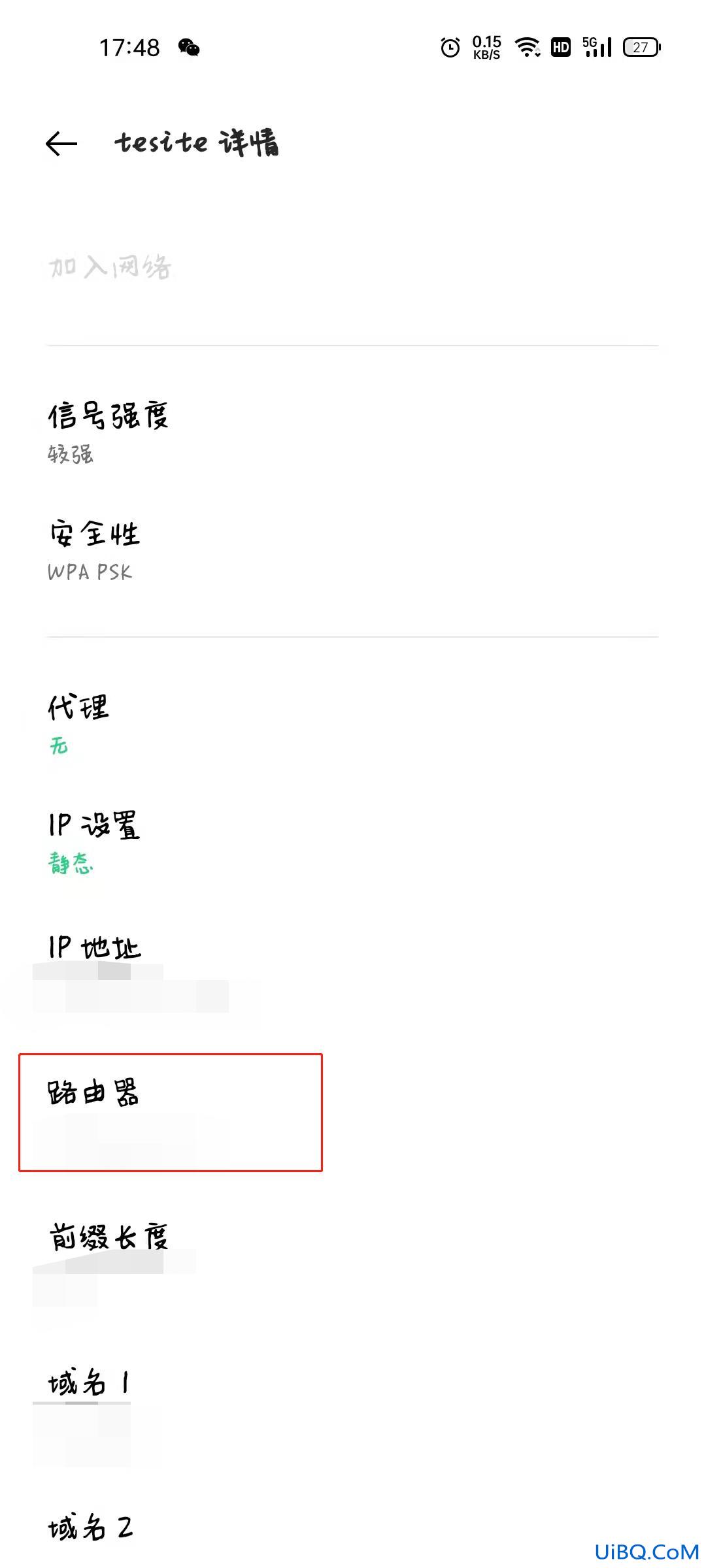 手机如何修改dns