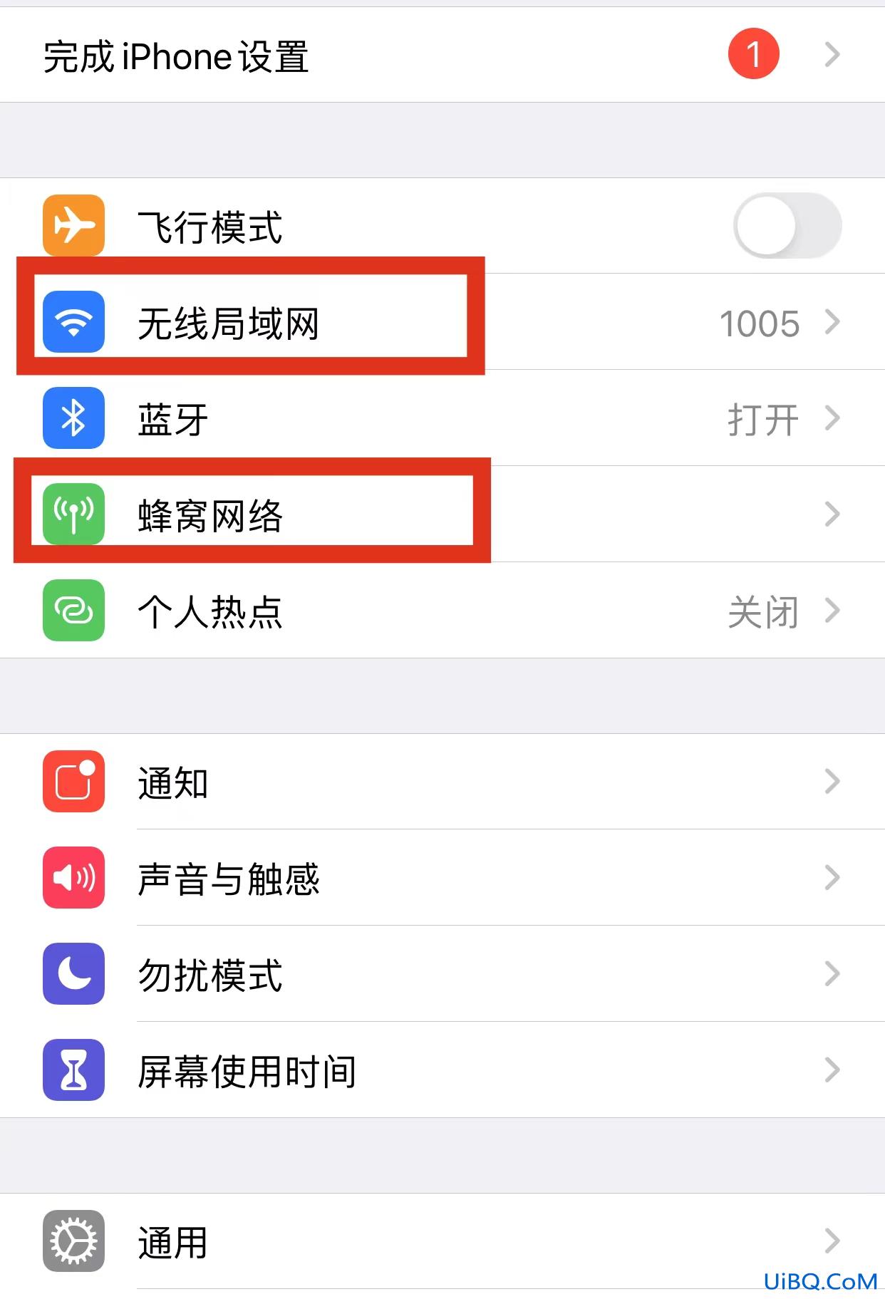 手机网络设置在哪里找