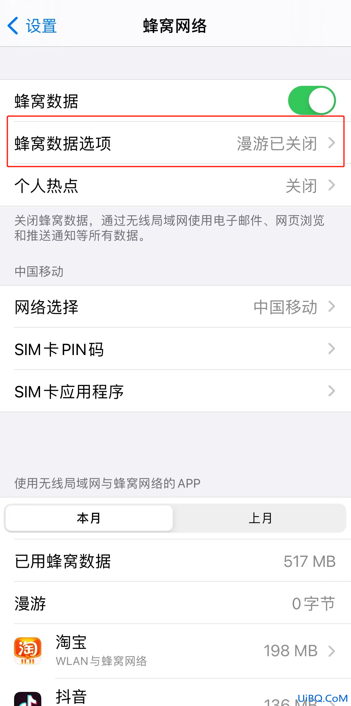 4G变成LTE怎么办