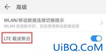 4g+怎么关闭