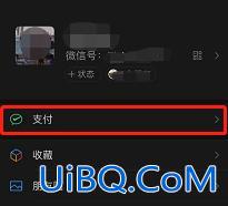 同城服务怎么找