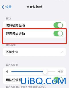 乐播投屏怎样只让电视出声音