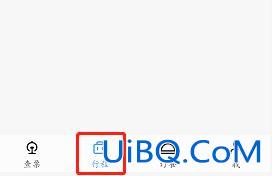 12306历史订单超过一个月的怎么查