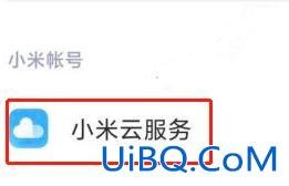我的手机在哪里可以找到