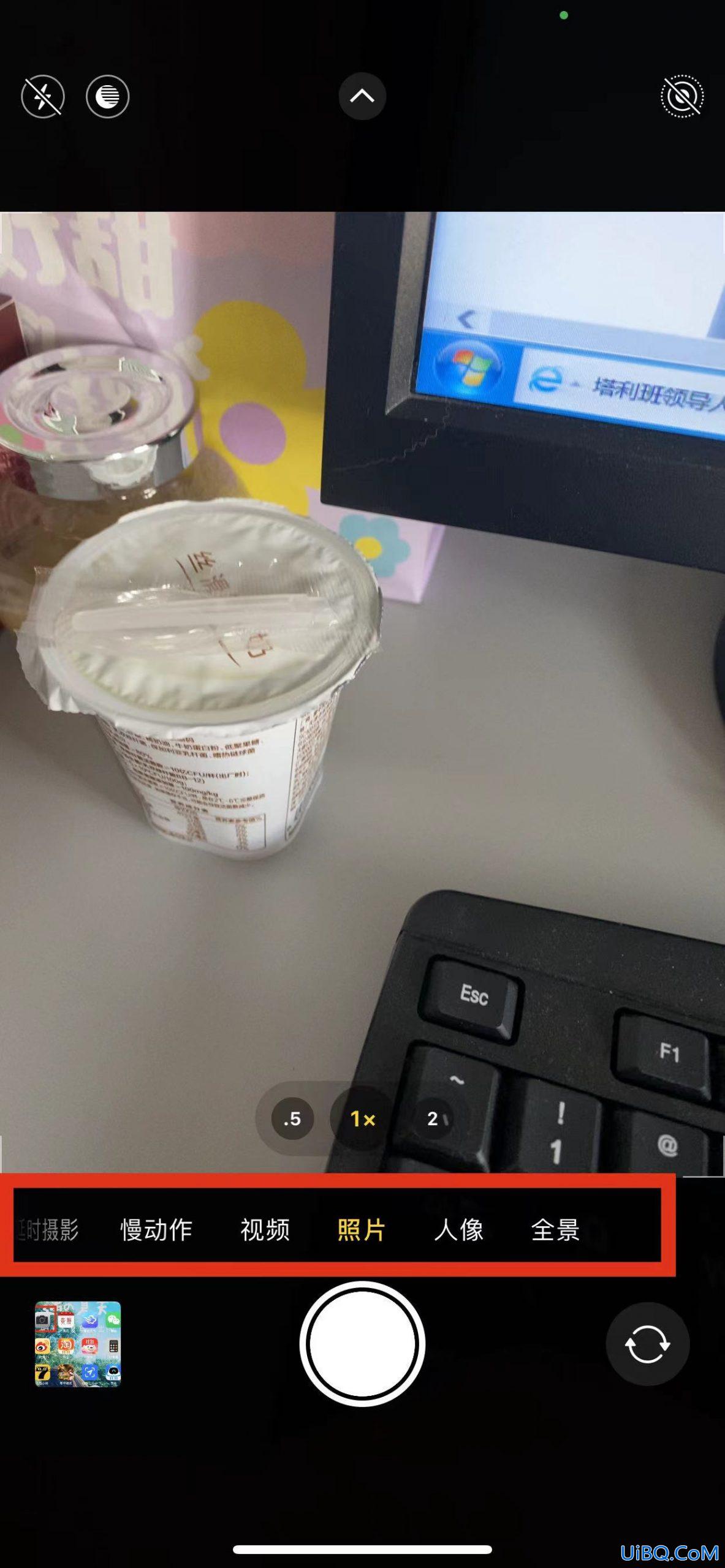 延时拍摄怎么玩