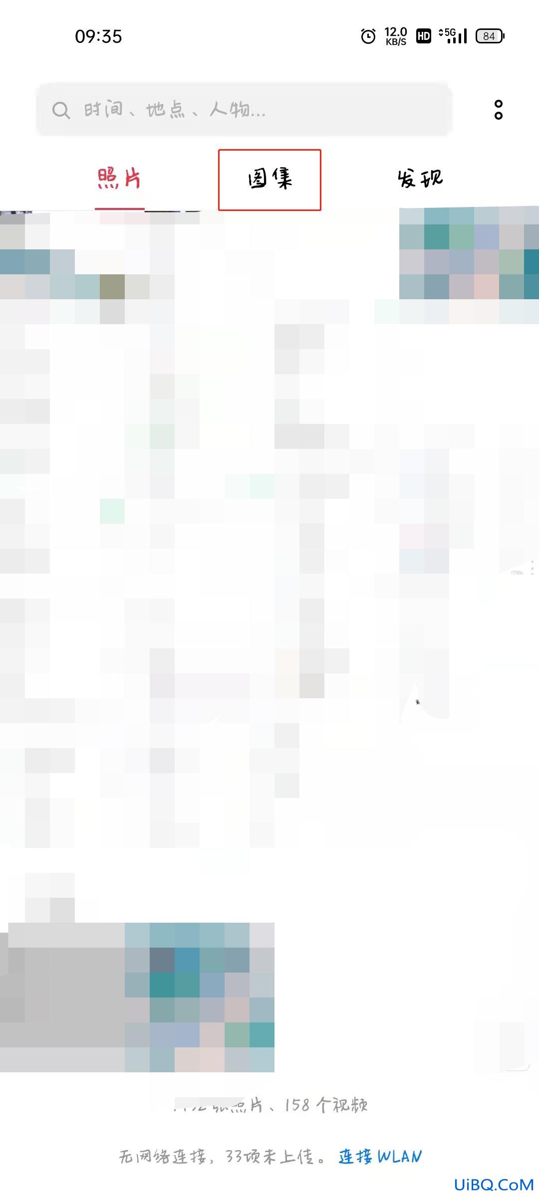 下载的图片为什么相册里不显示