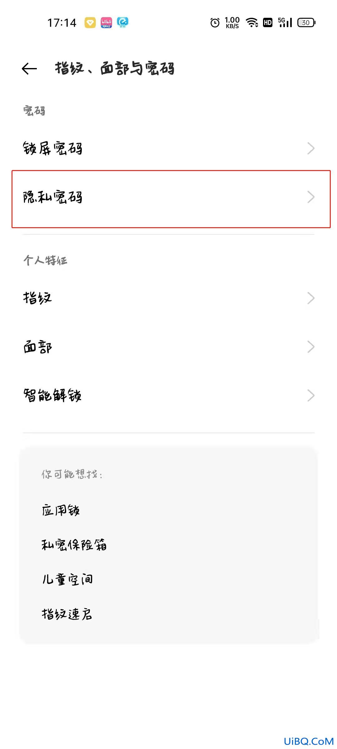 安卓手机怎么隐藏应用软件
