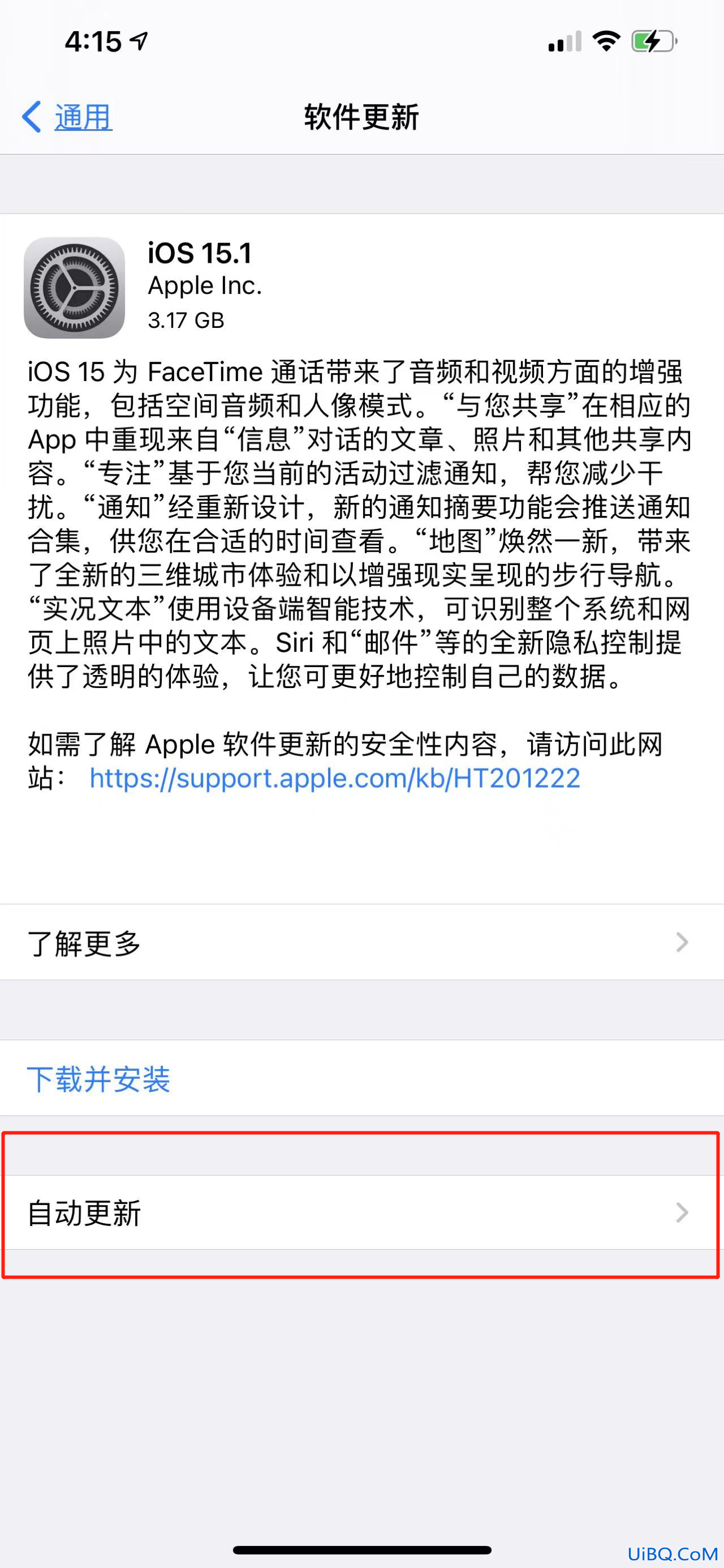 自动更新怎么打开