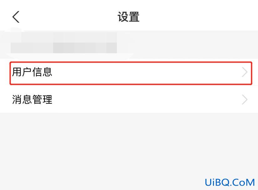 14天行程轨迹怎么关闭