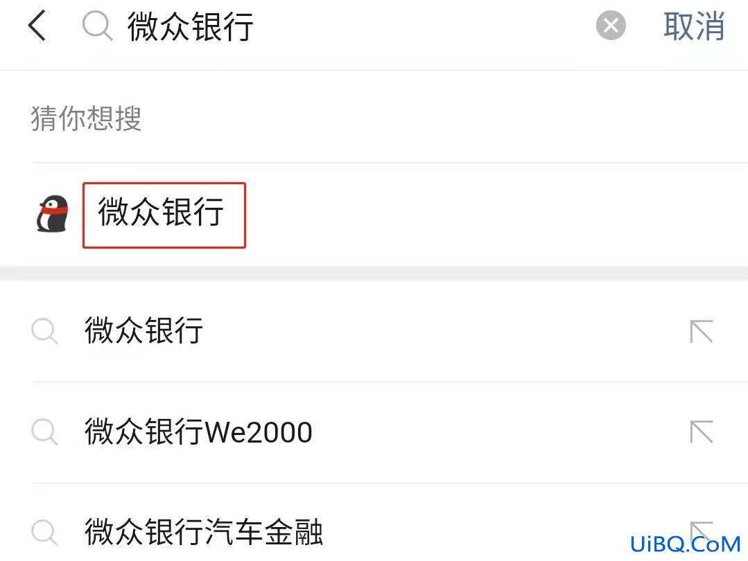 微信年额度限额了怎么解除