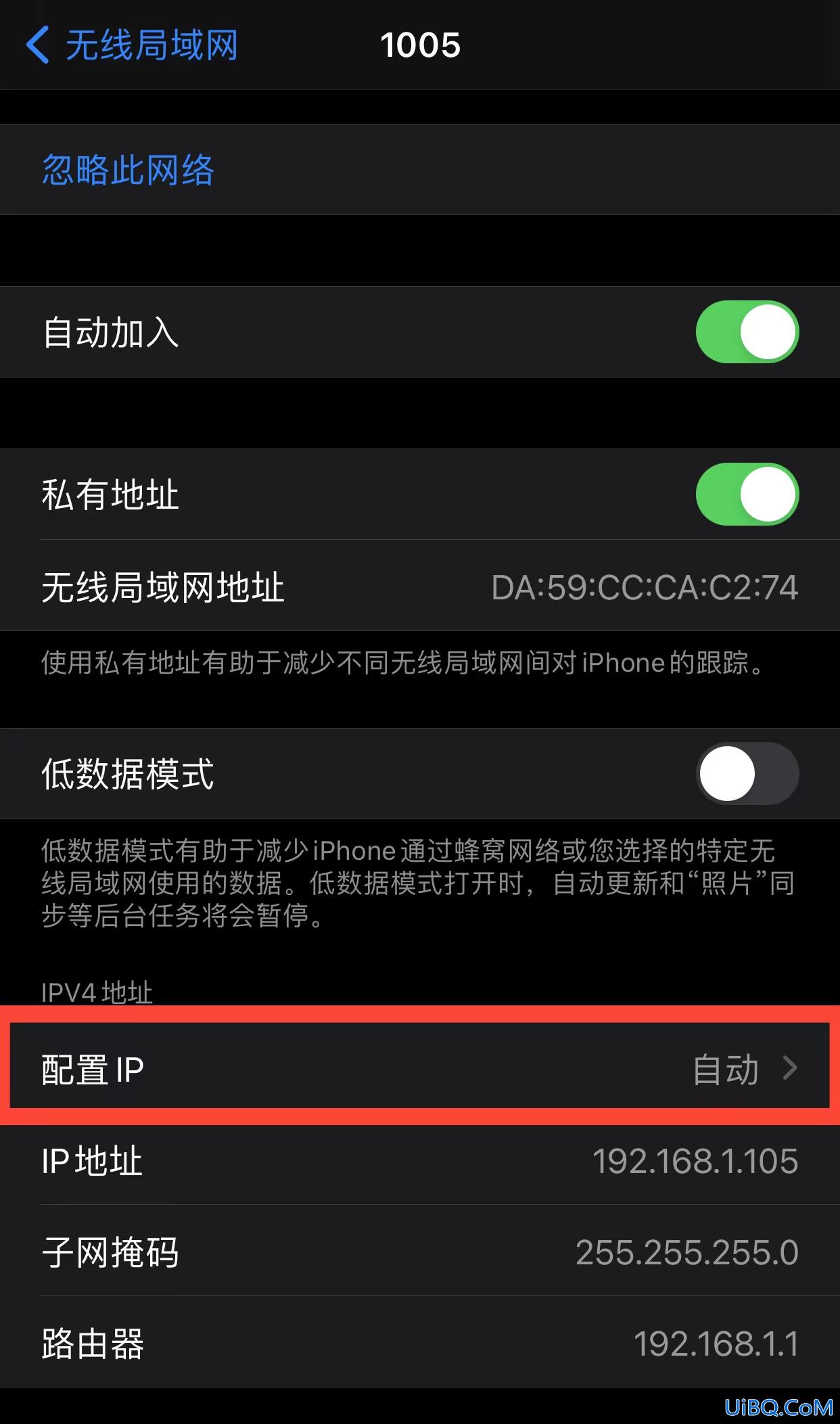 手机ip地址怎么更换