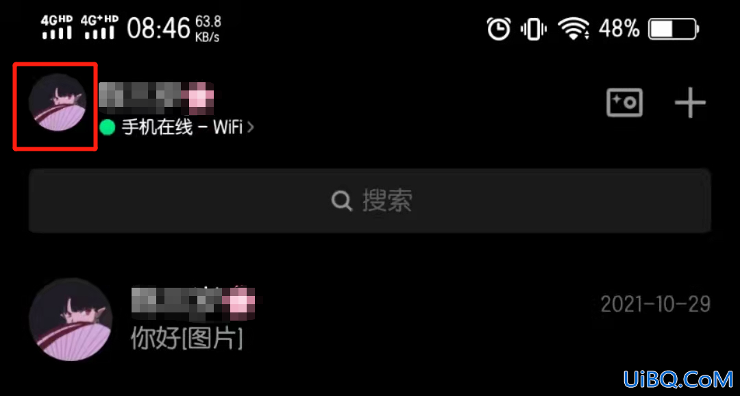 qq说话转文字怎么变成了语音