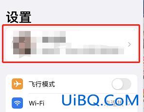 苹果手机腾讯会员怎么关闭自动续费功能