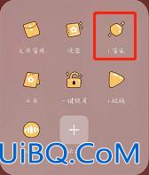 手机内存里的其他文件怎么清理