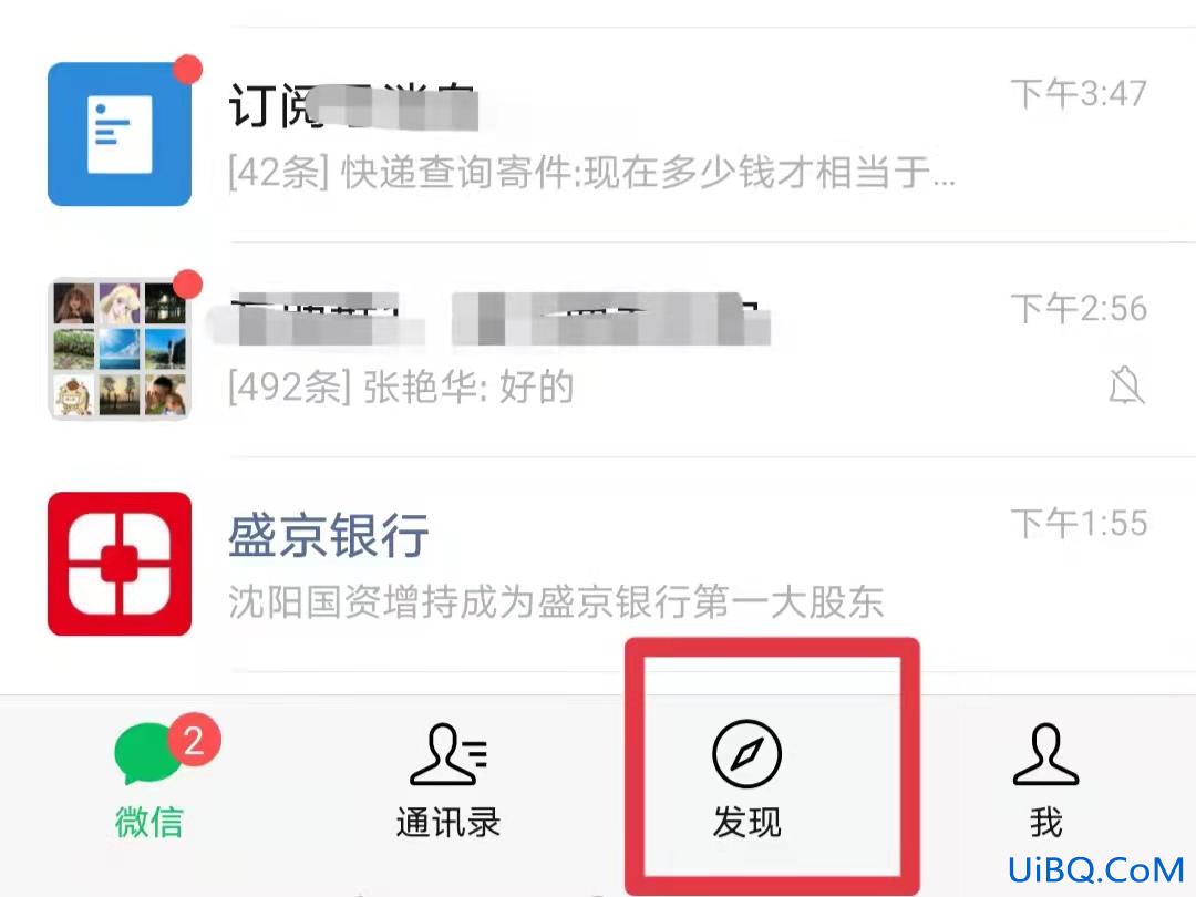 微信朋友圈能看到别人的评论吗