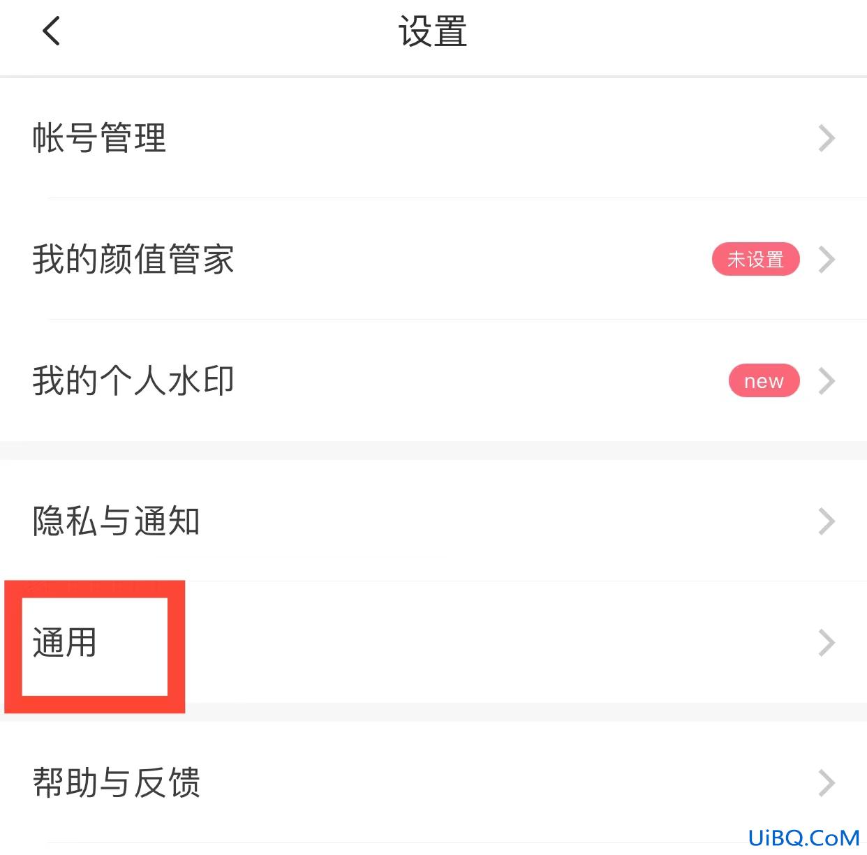 手机怎么改图片的kb大小