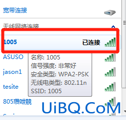 如何显示wifi密码