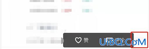 怎么回复朋友圈的点赞和祝福