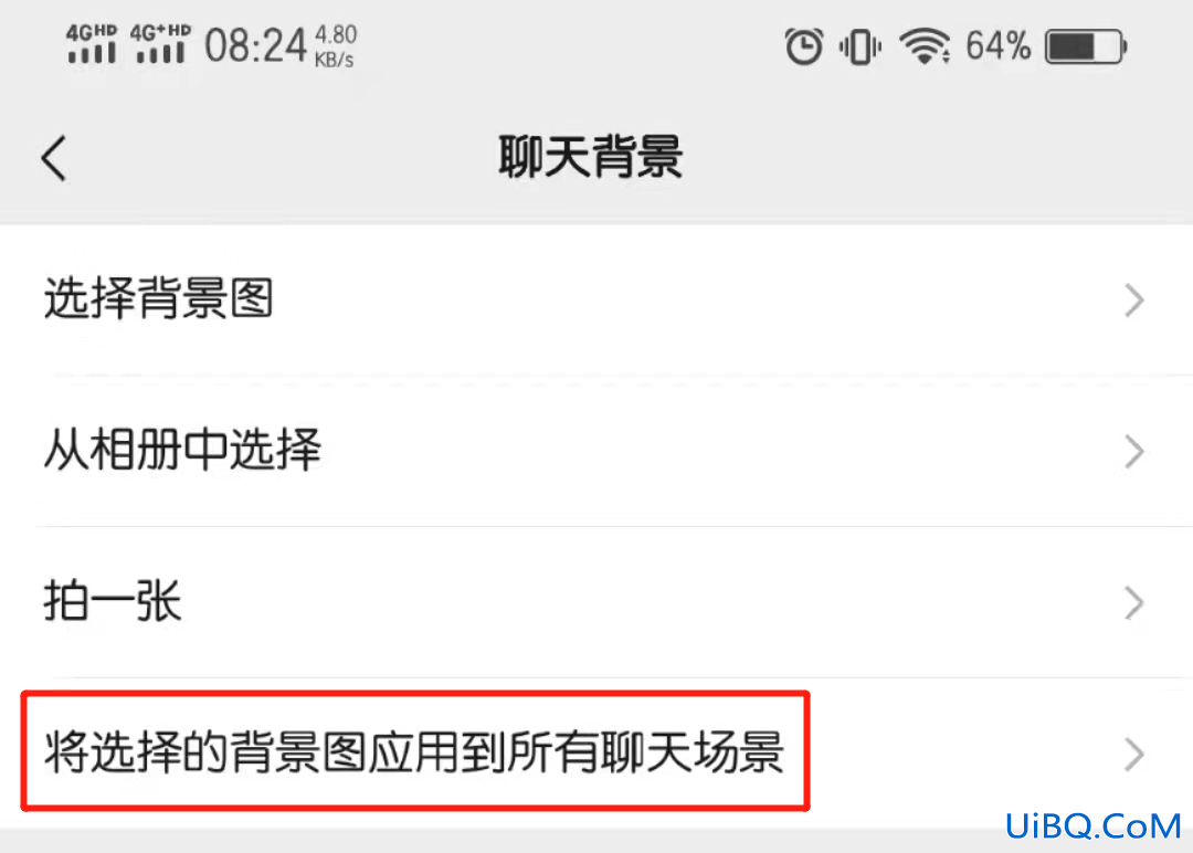 微信语音通话界面背景怎么设置