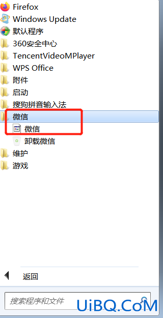 microsoft store下载的软件怎么放到桌面