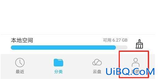 手机下载路径怎么设置