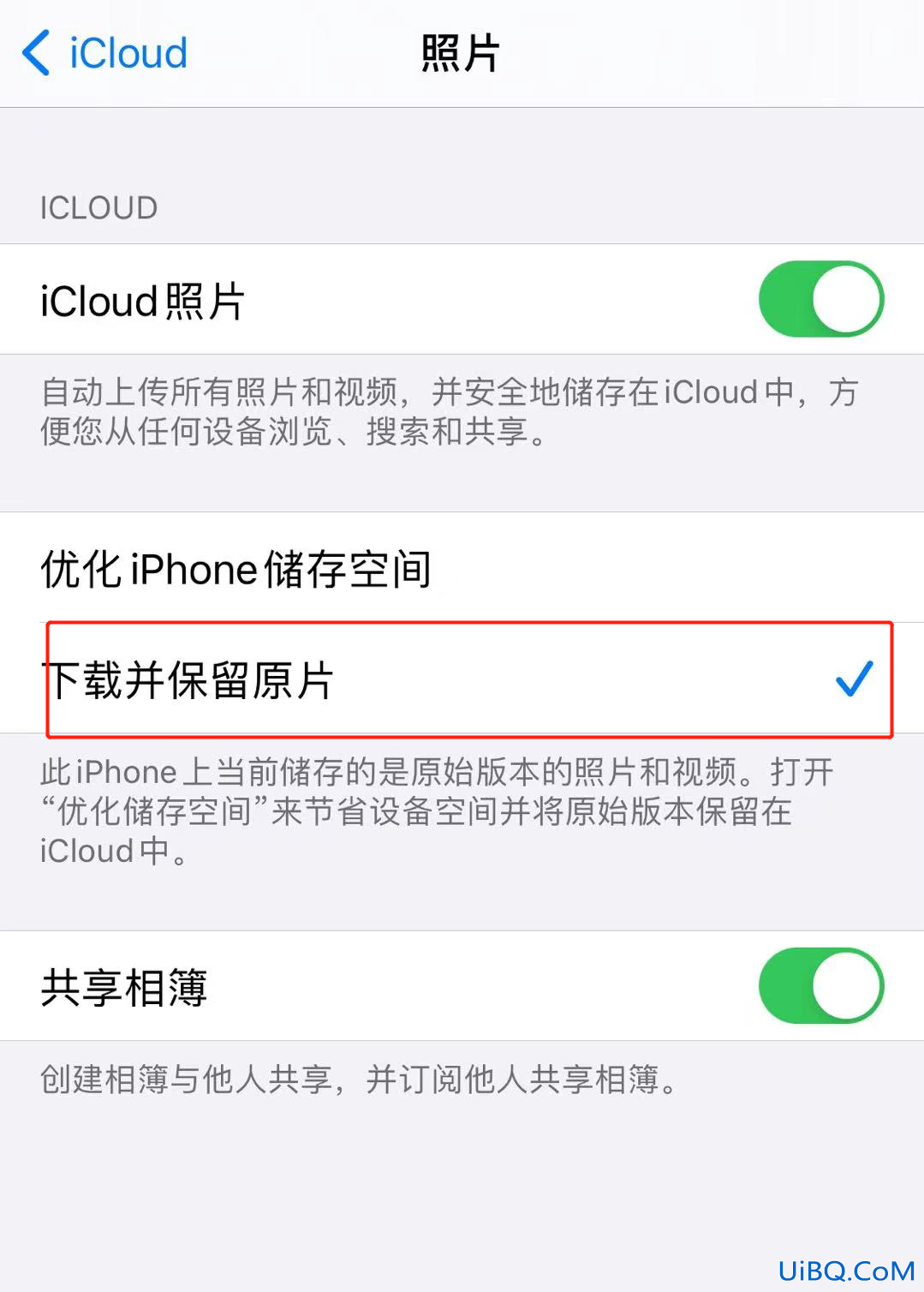 手机照片存久了模糊怎么恢复