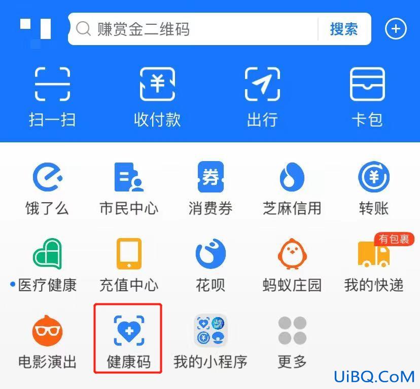 14天行程轨迹怎么关闭