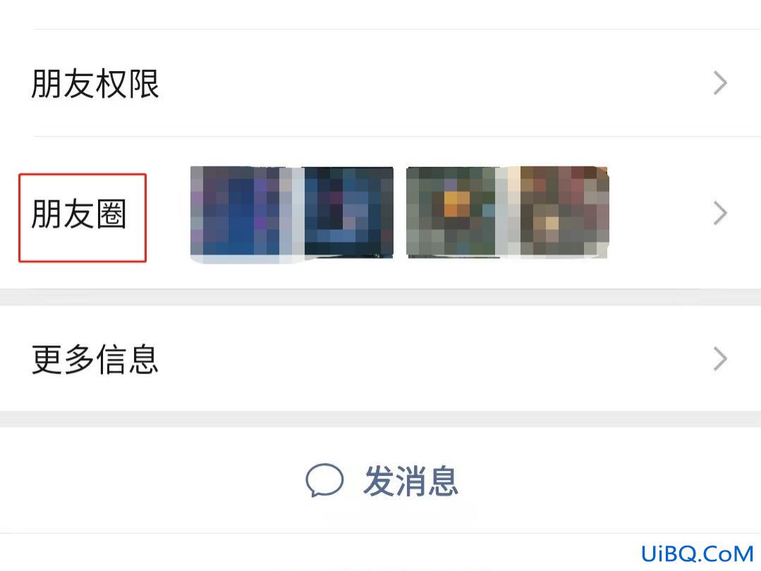 朋友圈怎么看几年前的动态