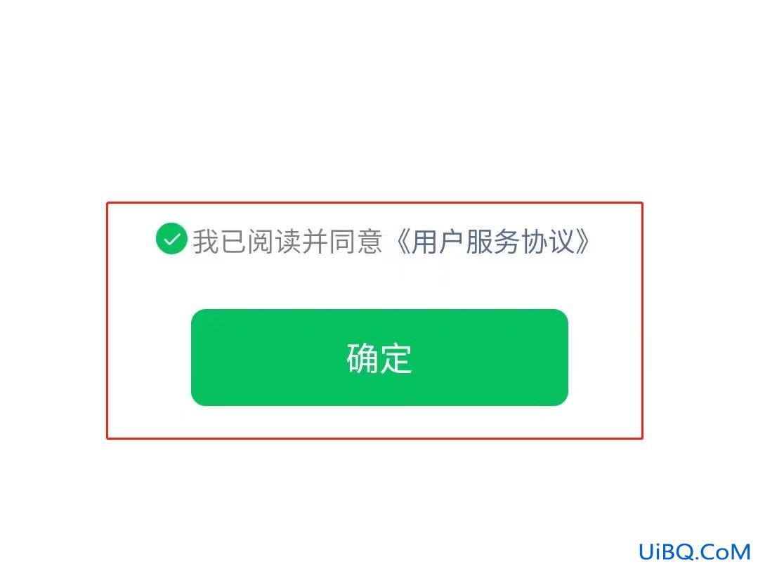 手机电子发票在哪里看