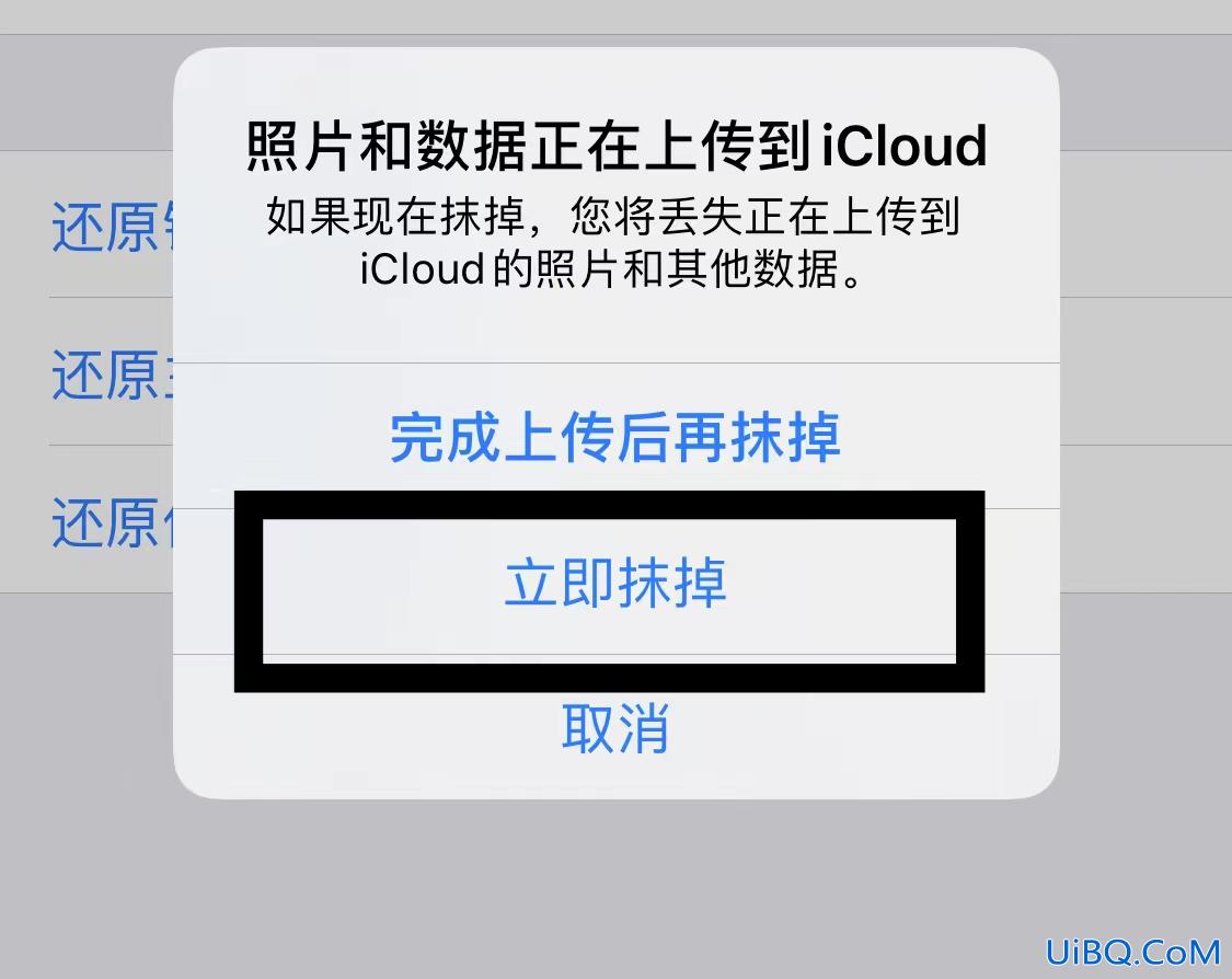 苹果手机闪光灯不亮了怎么回事