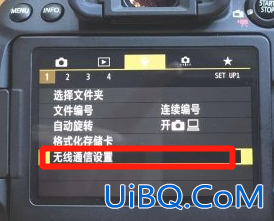单反的照片怎么导入手机