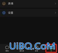 健康码怎么切换城市