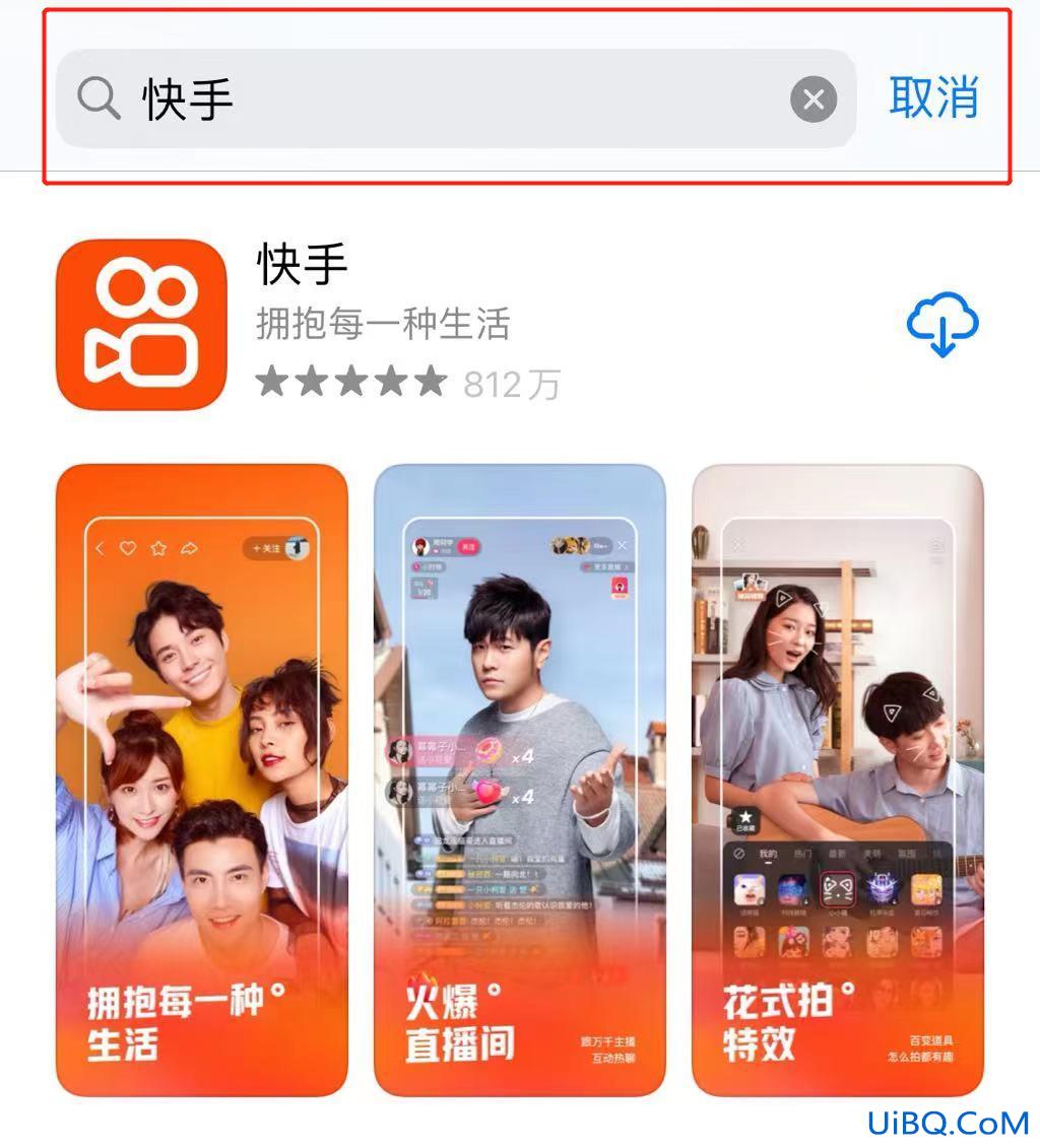 软件下载了,但是桌面上没有怎么办?