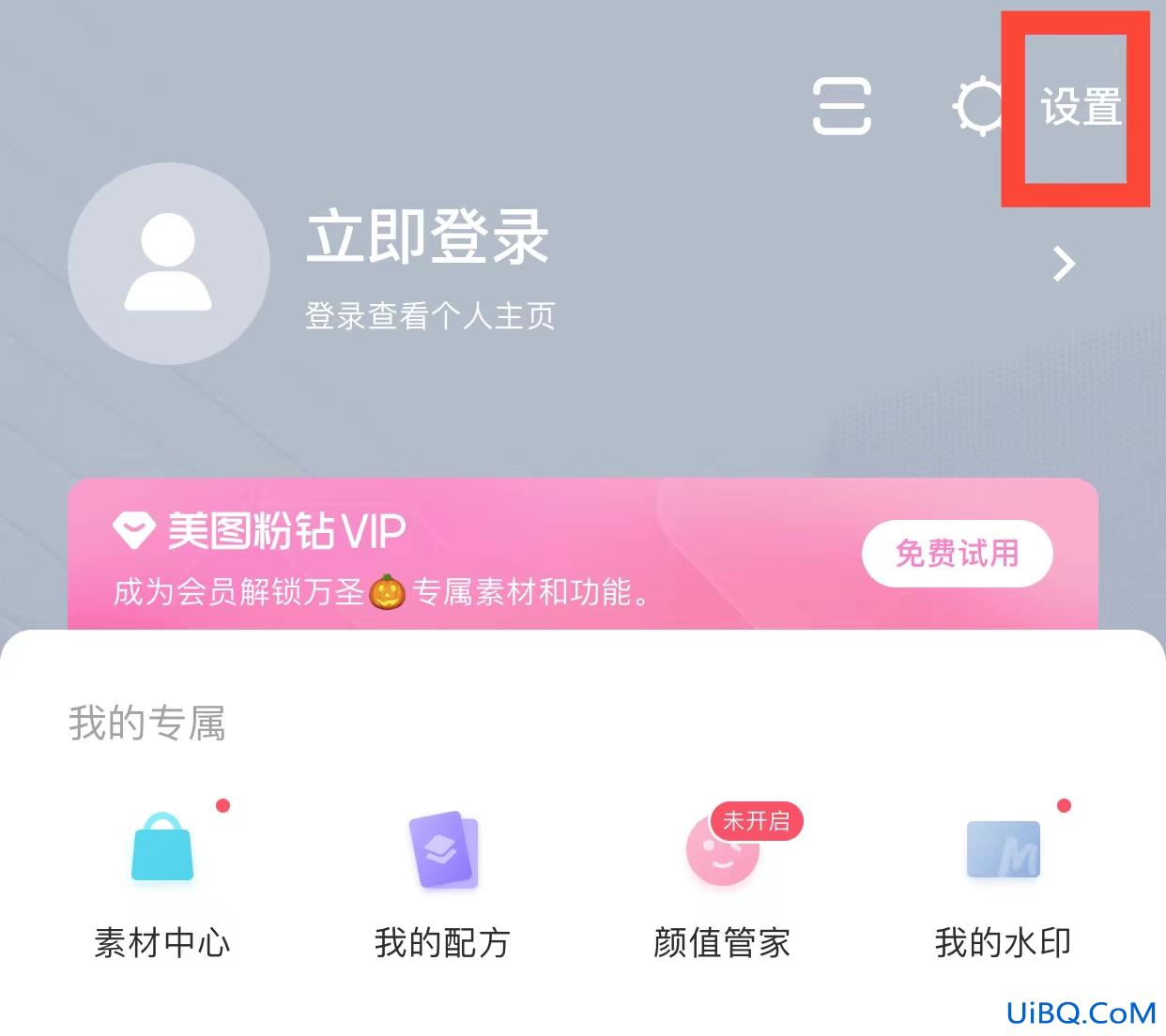 手机怎么改图片的kb大小