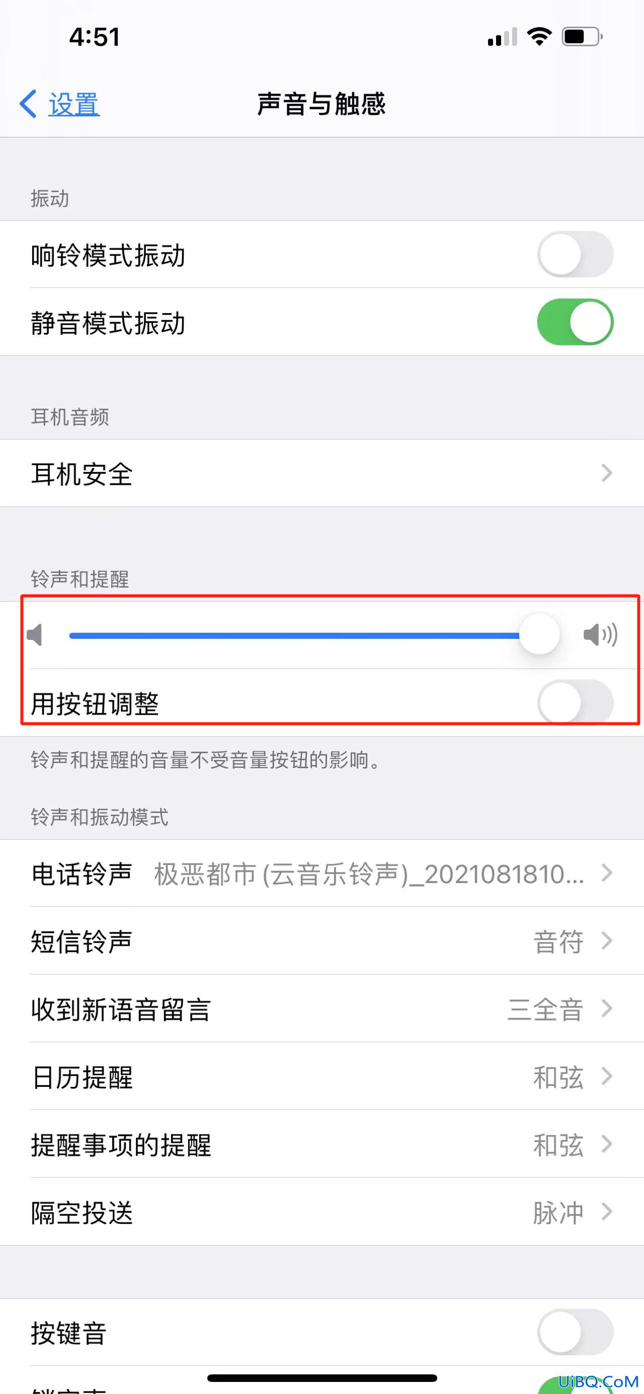 手机铃声突然变小了 怎么回事