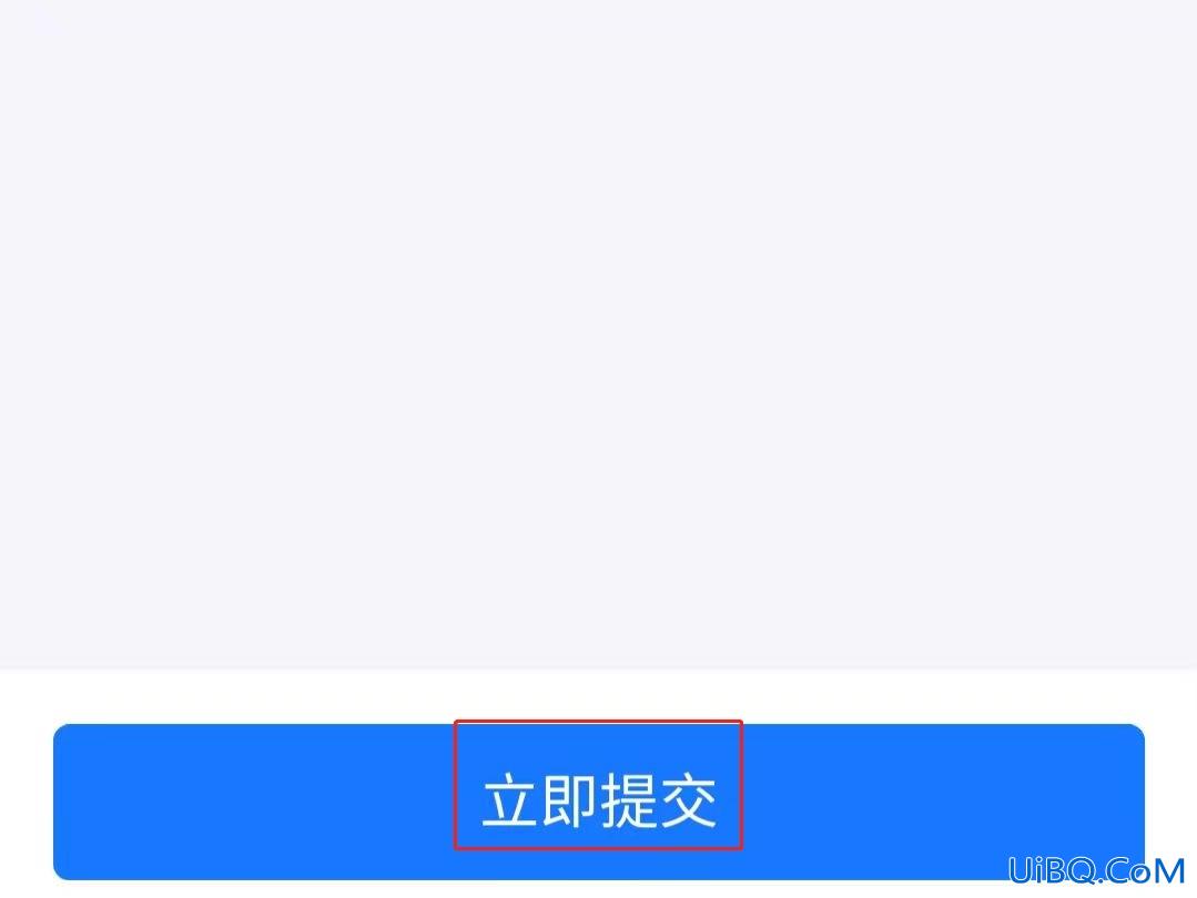 支付宝商家红包码在哪里领取