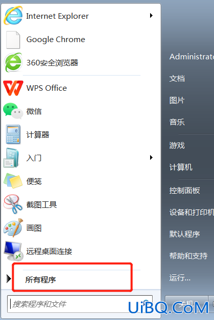 microsoft store下载的软件怎么放到桌面