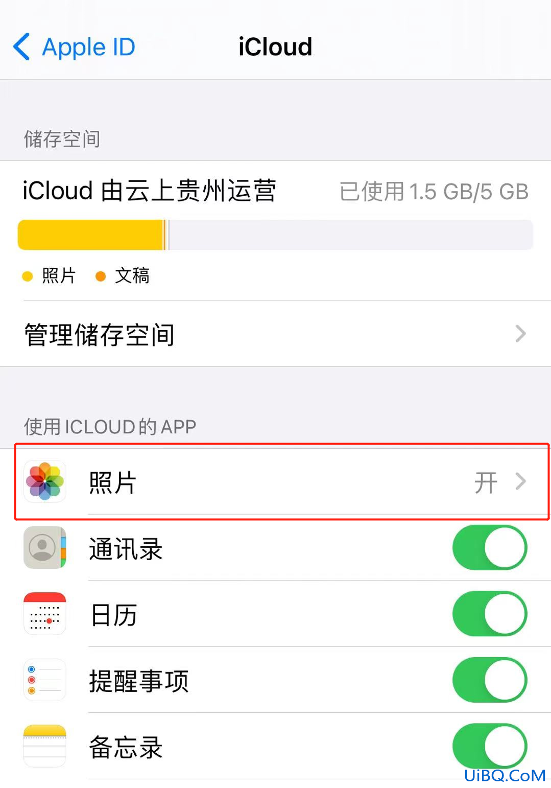 手机照片存久了模糊怎么恢复